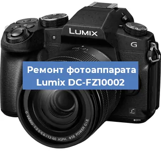 Замена экрана на фотоаппарате Lumix DC-FZ10002 в Нижнем Новгороде